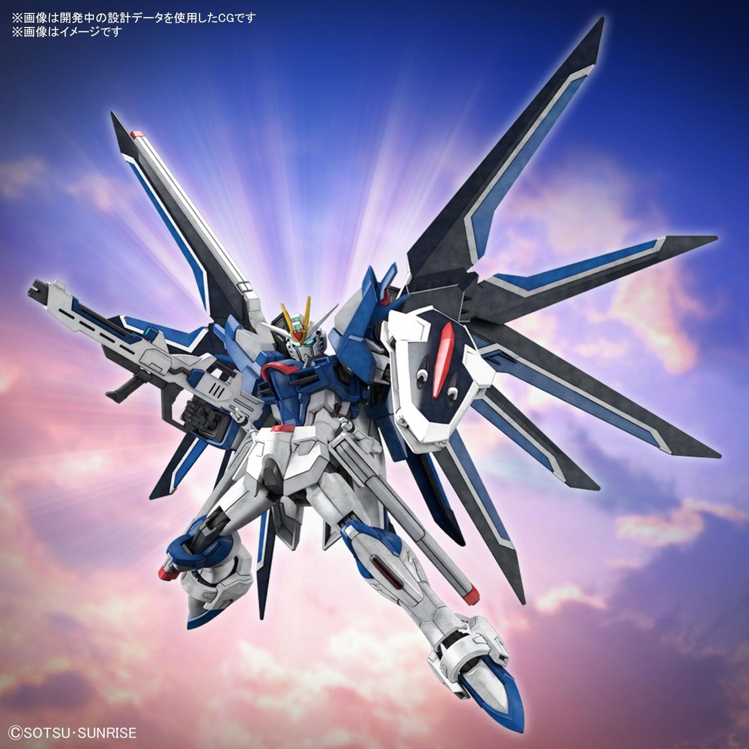 4573102662842 BANDAI MODEL KIT - HGCE RISING FREEDOM GUNDAM 1/144 - GUNPLA