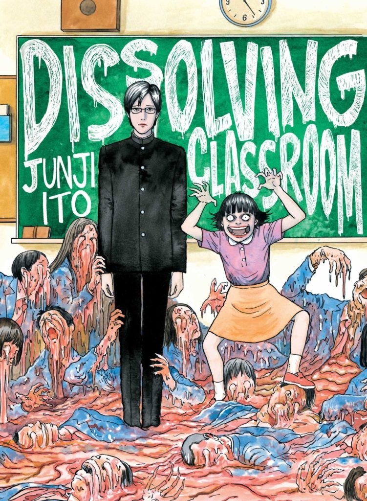 Dissolving Classroom By Junji Ito Vertical Comics Junji Ito's Dissolving Classroom