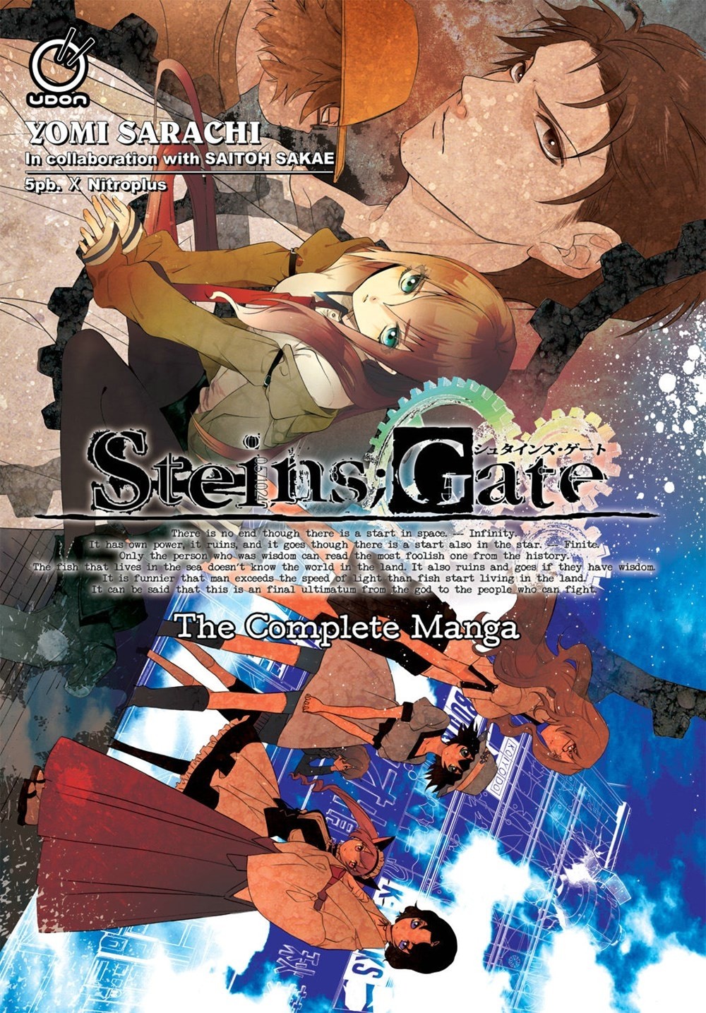 Udon Entertainment Steins;Gate The Complete Manga