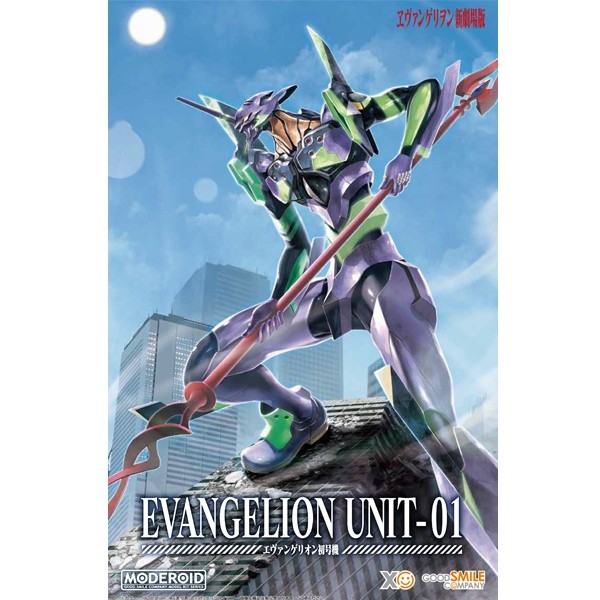 Neon Genesis Evangelion - Moderoid Plastic Model Kit - Evangelion Unit-01