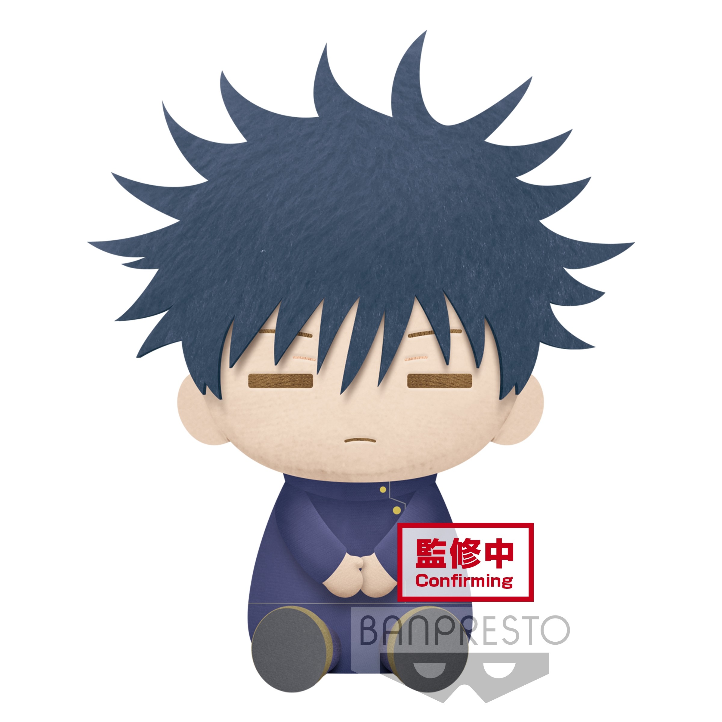Jujutsu Kaisen Big Plush Megumi Fushiguro
