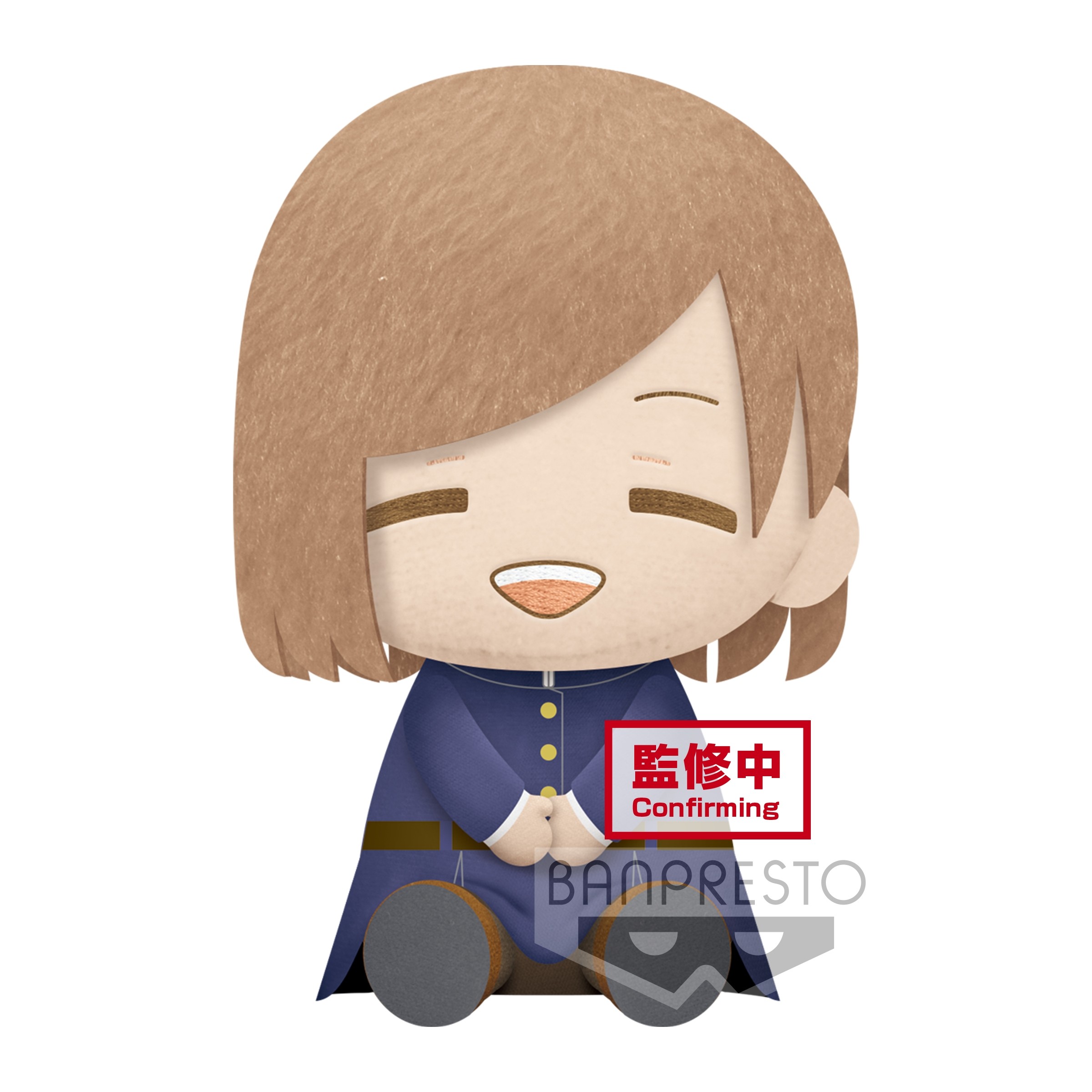 Jujutsu Kaisen Big Plush Nobara Kugisaki