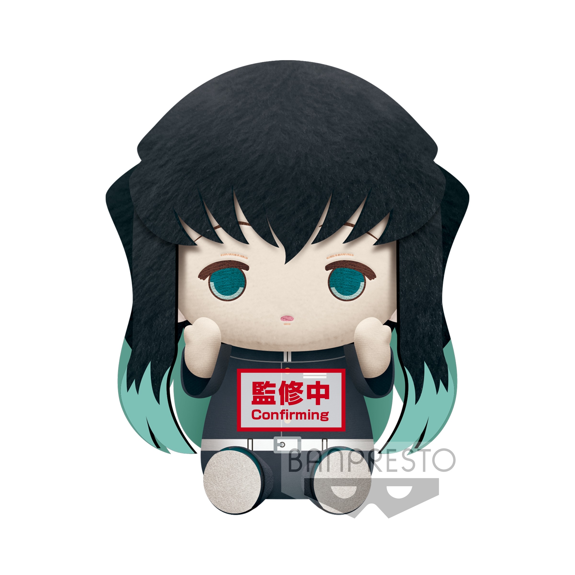 Demon Slayer: Kimetsu no Yaiba Big Plush Muichiro Tokito