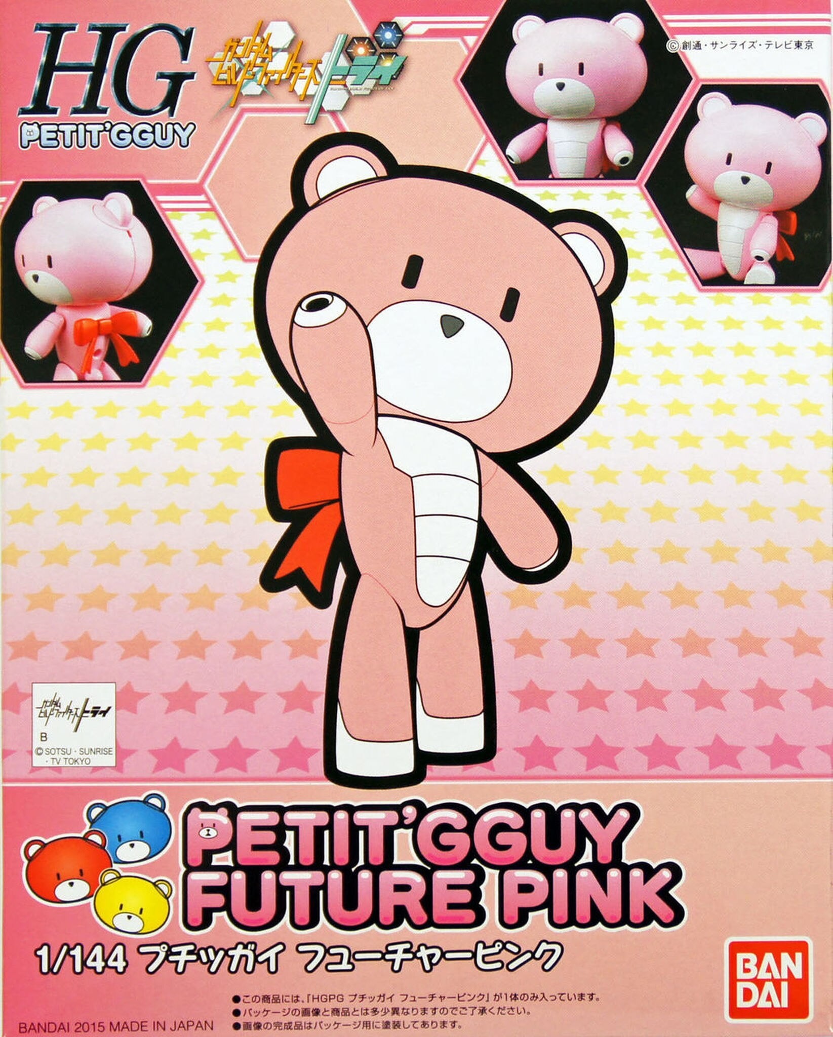 HG PETIT'GGUY FUTURE PINK 1/144 - GUNPLA