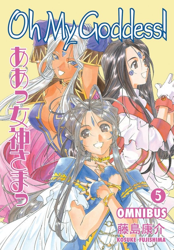 Oh My Goddess! Omnibus 5, Vol. 13-15