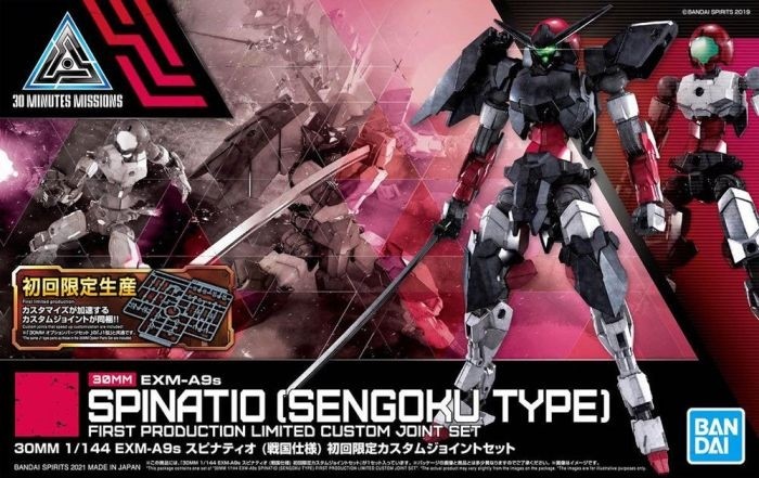 30MM EXM-A9s Spinatio (Sengoku Type) First Production Limited Custom Joint Set 1/144 - Plastic Model Kit
