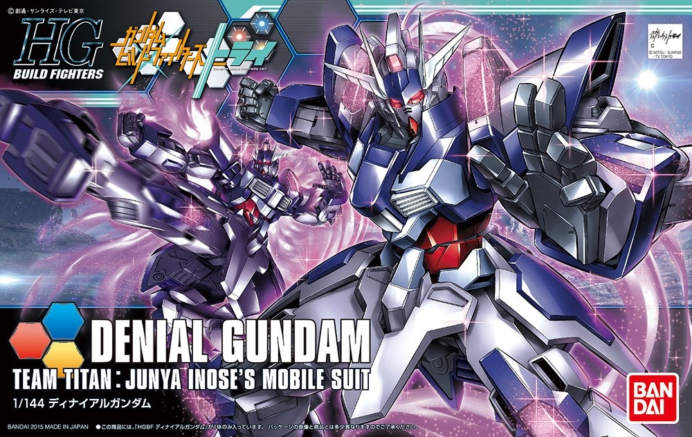 HGBF GUNDAM DENIAL 1/144  - GUNPLA