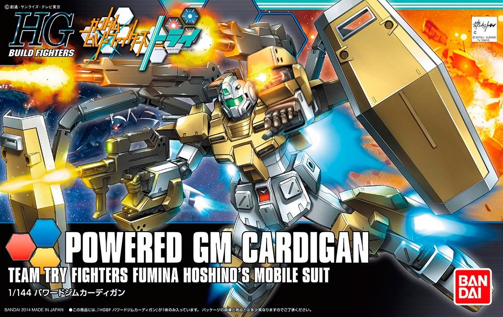 HGBF POWERED GM CARDIGAN 1/144 - GUNPLA