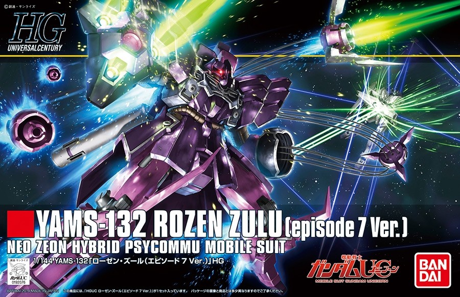 HGUC ROZEN ZULU (EP 7 VER.)  1/144 - GUNPLA