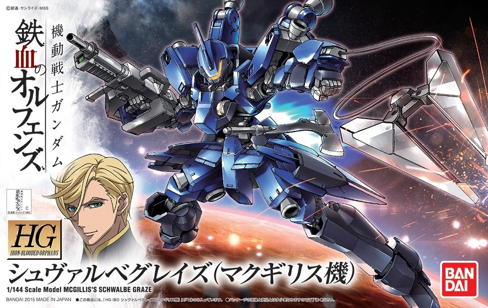HG MCGILLIS'S SCHWALBE GRAZE 1/144 - GUNPLA