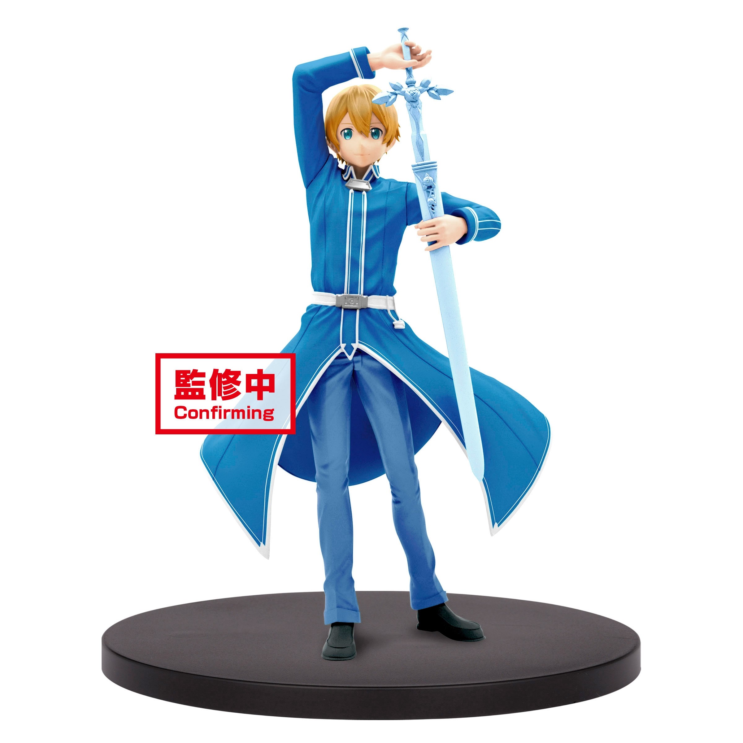 Sword Art Online Figure Alicization Eugeo