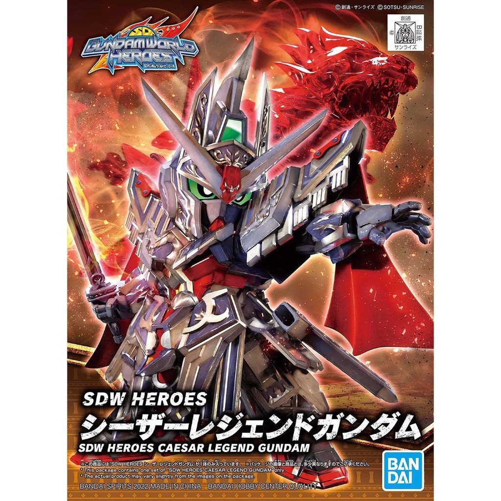 SDW HEROES CAESAR LEGEND GUNDAM - GUNPLA