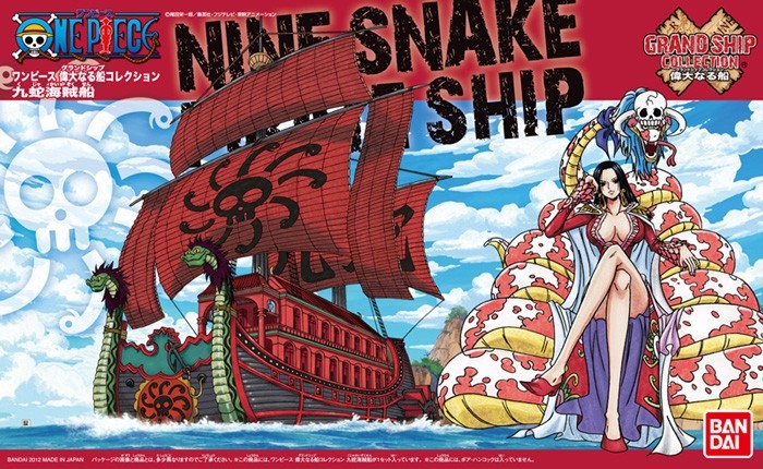 HG ONE PIECE GRAND SHIP COLLECTION NINE SNAKE PIRATE SHIP - PLASTIC MODEL KIT