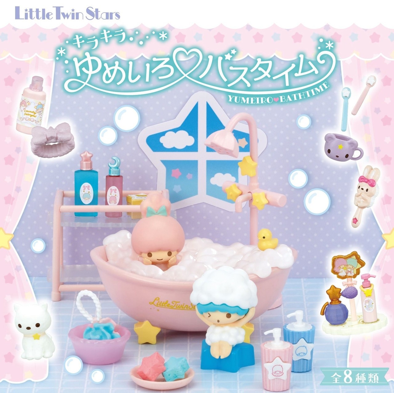 Little Twin Stars Pastel Sweets Room Blind Box (Mystery Box)