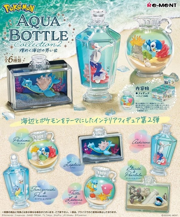 Pokemon Aqua Bottle Collection 2 - Memory from the Shining Beach Blind Box (Mystery Box)