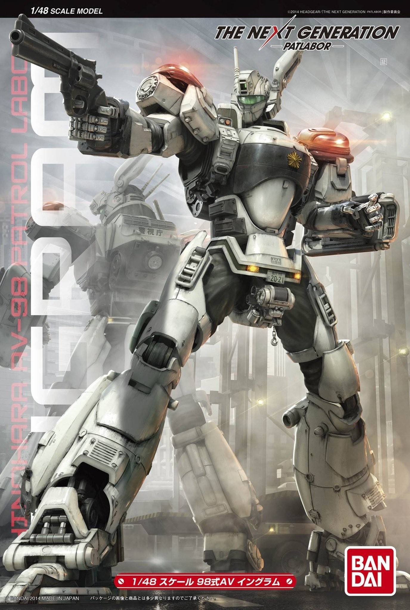 PATLABOR AV-98 INGRAM (The Next Generation Patlabor) 1/48 - PLASTIC MODEL KIT