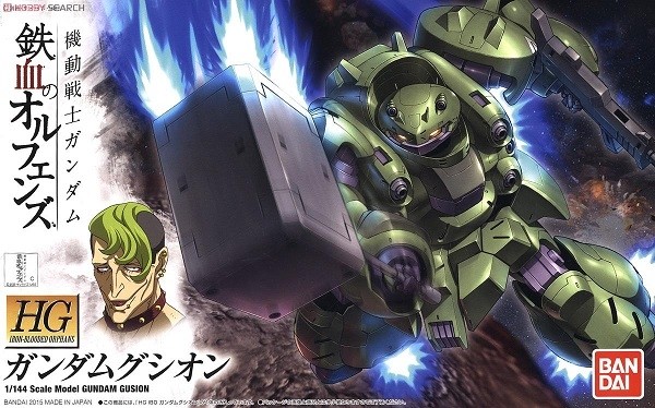 HG GUNDAM GUSION 1/144 - GUNPLA