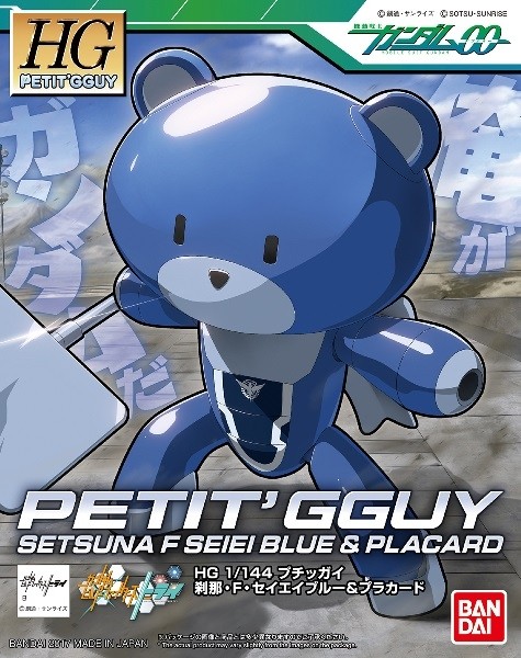 HG PETIT'GGUY SETSUNA F SEIEI BLUE & PLACARD 1/144 - GUNPLA
