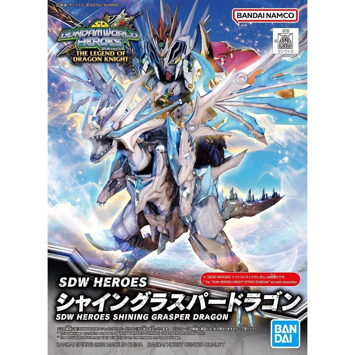 SDW HEROES SHINING GRASPER DRAGON - GUNPLA