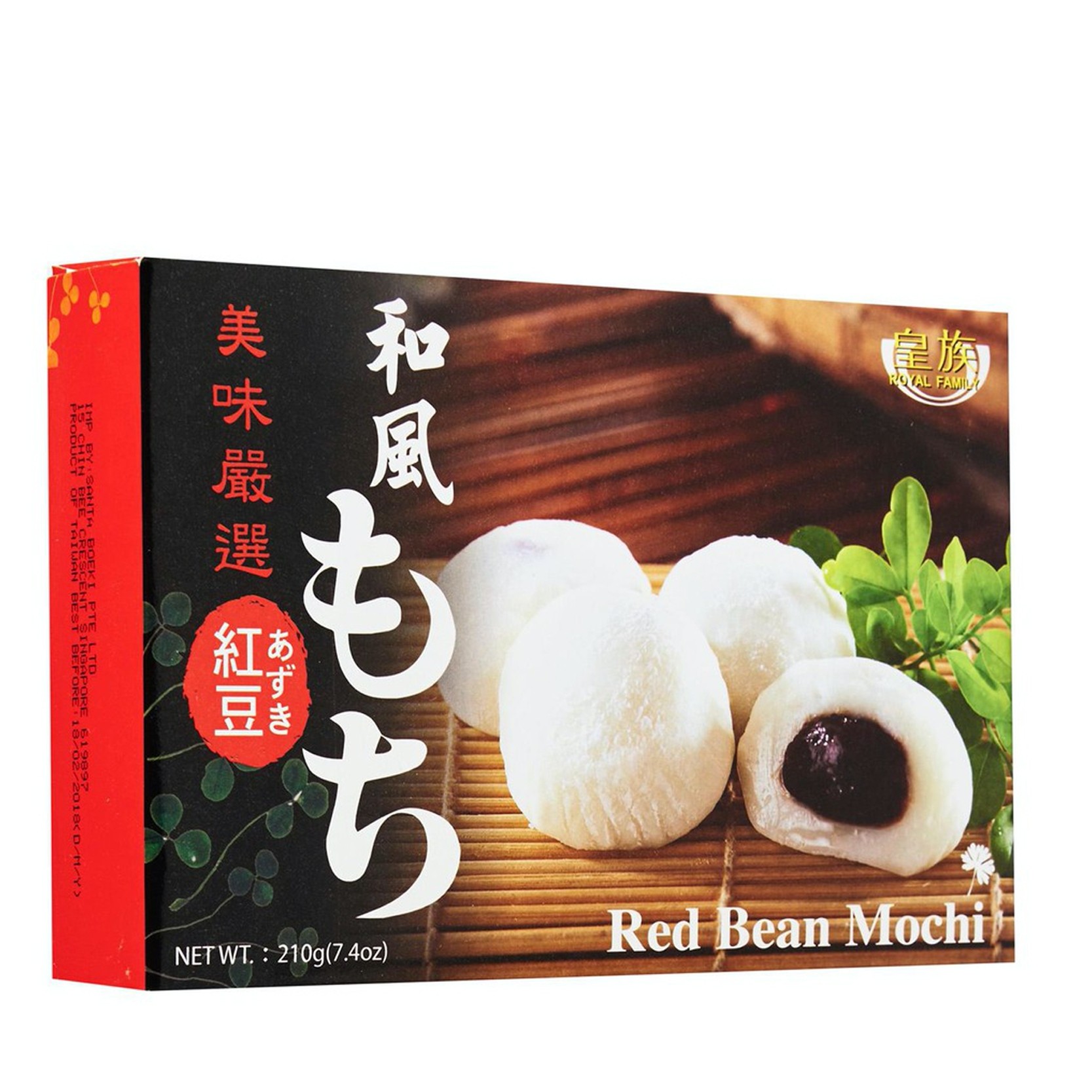 Japanese Style Mochi Rice Cake Red Bean 210g
