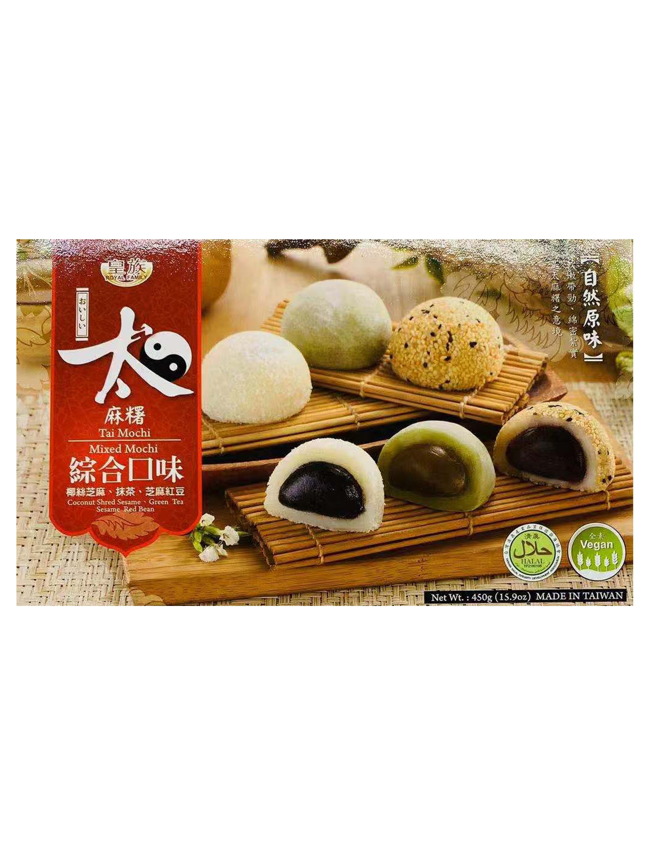 Japanese Style Mochi Rice Cake Assorted Coconut Shred Sesame, Green Tea Sesame & Red Bean Flavours 450g