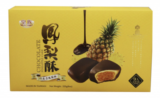 Royal Family Chocolate Pineapple Cake (25g*9 Pieces) 225g