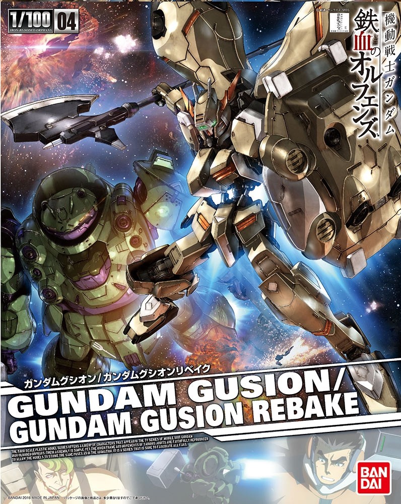 MG GUNDAM GUSION/GUNDAM GUSION REBAKE 1/100 - GUNPLA