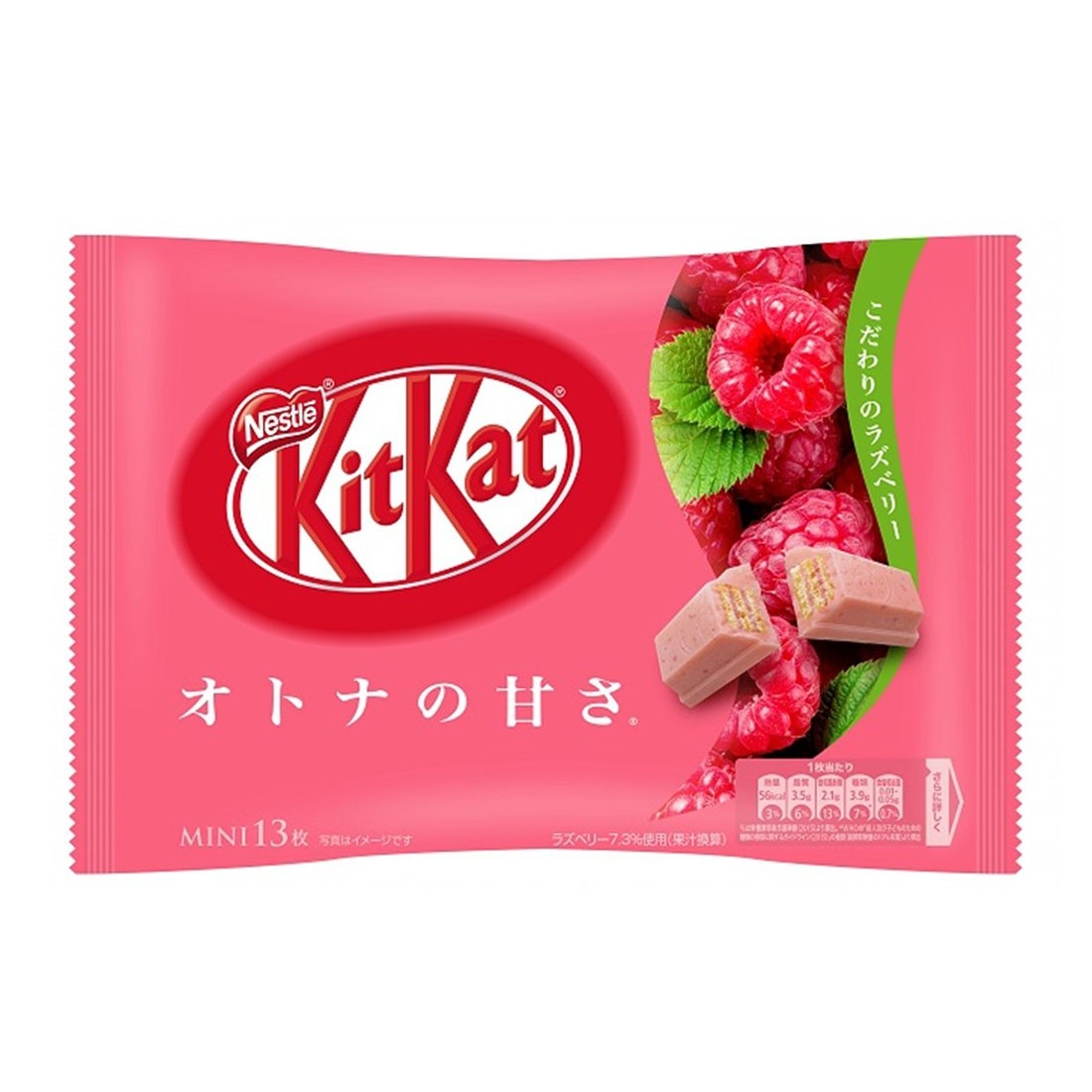 Nestlé KitKat Adult Sweetness 13 Raspberries