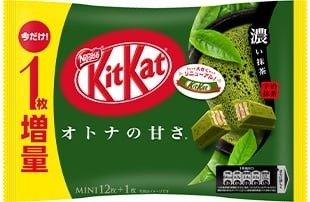 Nestlé KitKat Mini Strong Matcha Green Tea Flavour Family Pack (13 bars)