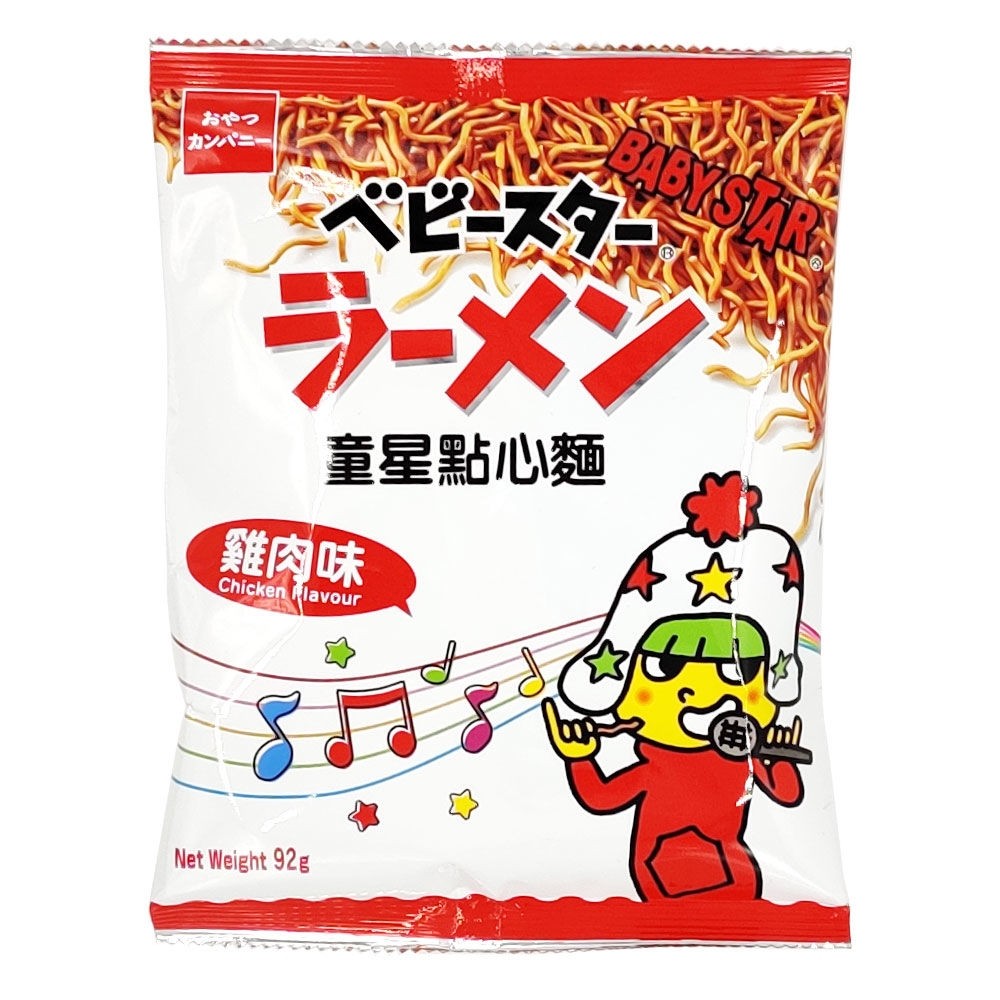 Baby Star Snack Noodle - Chicken Flavour 92g