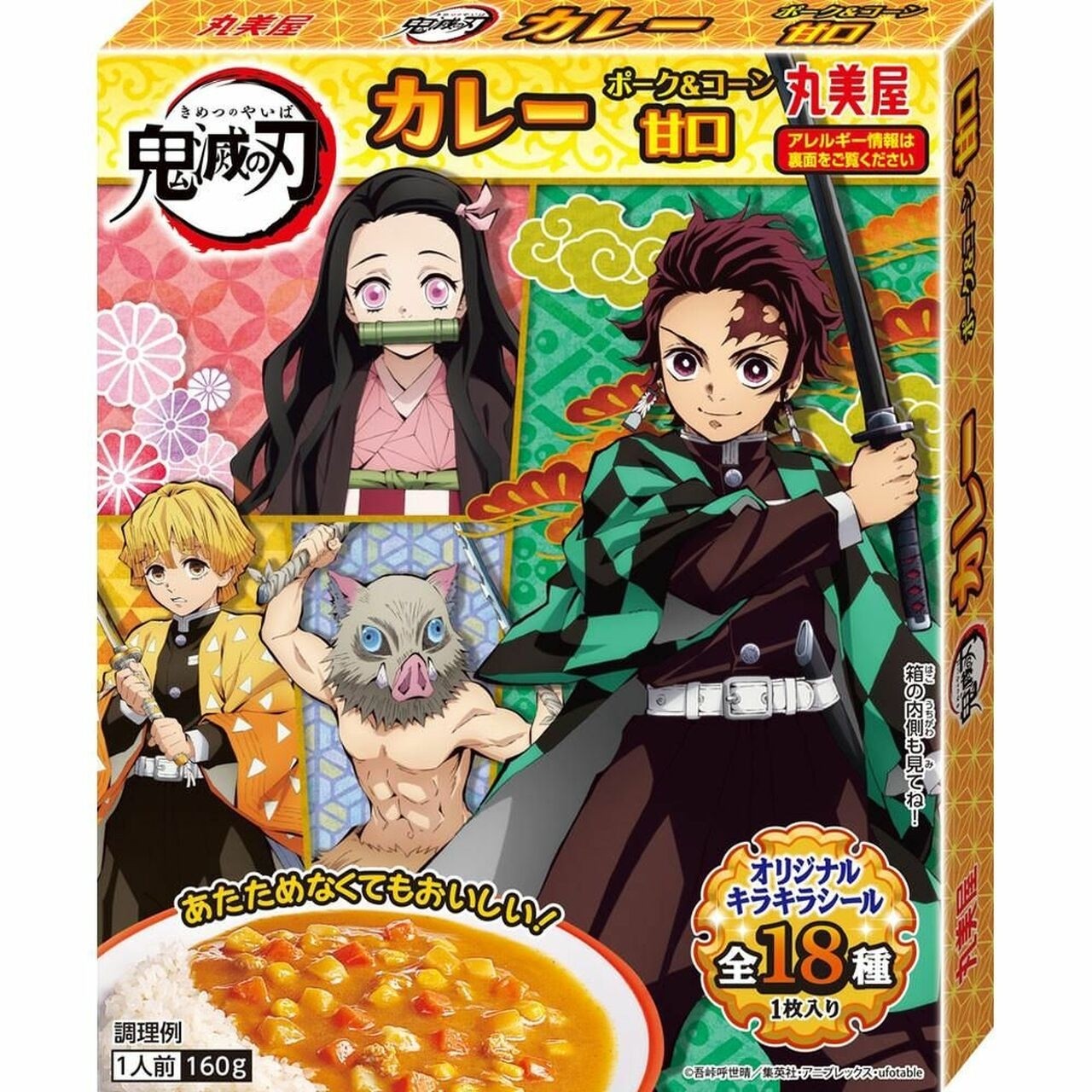 Demon Slayer: Kimetsu no Yaiba - Curry Pork and Corn Mild 160g