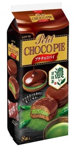 Mini Choco Pie - Rich Kyoto Matcha