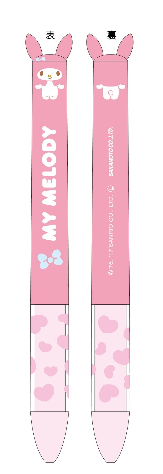 Sanrio Ballpoint Pen with Ear-shaped Pen My Melody