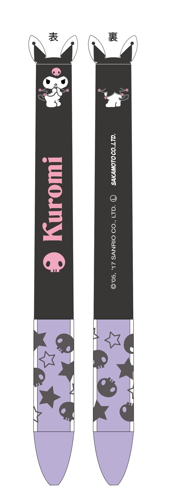 Sanrio Ballpoint Pen Kuromi with Ear-shaped Pen Black