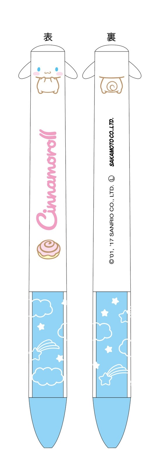 Sanrio Ballpoint Pen with Ear-shaped Pen Cinnamon Roll