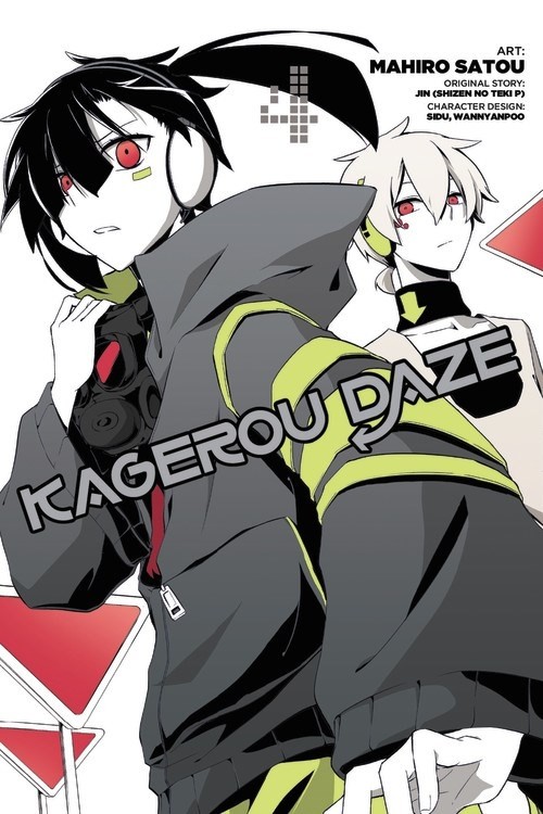 Kagerou Daze, Vol. 04
