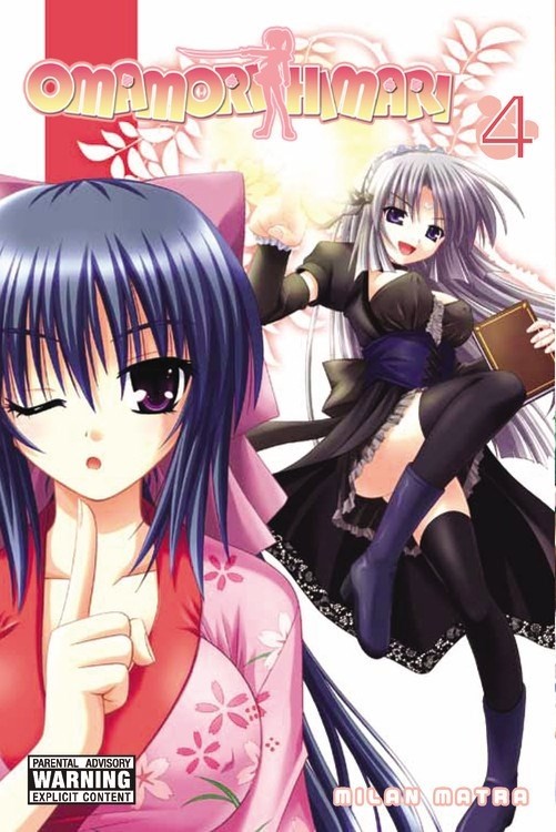 Omamori Himari, Vol. 04