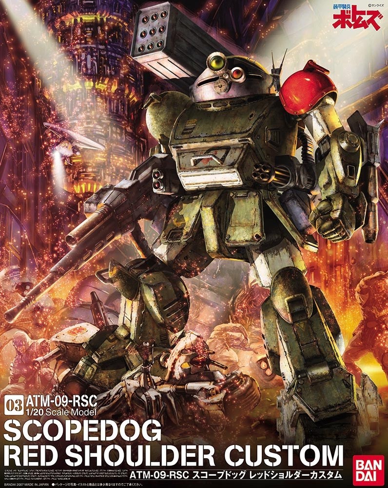 Armored Trooper VOTOMS - ATM-09-ST SCOPEDOG RED SHOULDER CUSTOM 1/20 - PLASTIC MODEL KIT