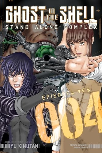 Ghost In The Shell: Stand Alone Complex, Vol. 04