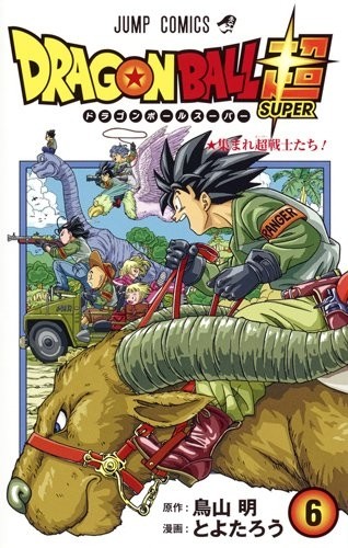 Dragon Ball Super, Vol. 6 by Akira Toriyama (Japanese Import)