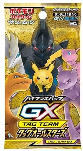 Pokemon TCG Sun & Moon High Class Pack Tag Team GX Tag All Stars Booster (Japan Import)