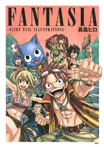 FANTASIA -FAIRY TAIL ILLUSTRATIONS- - Japanese Import