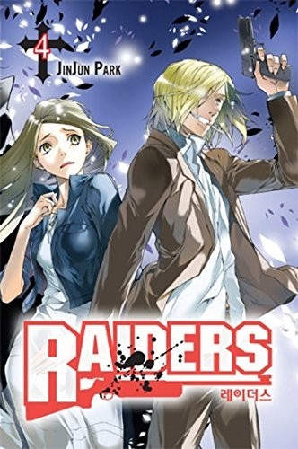 Raiders, Vol. 04