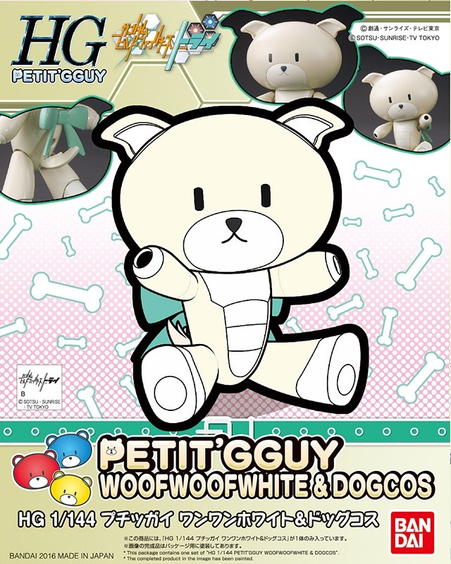 HG PETIT'GGUY WOOFWOOFWHITE & DOGCOS 1/144 - GUNPLA