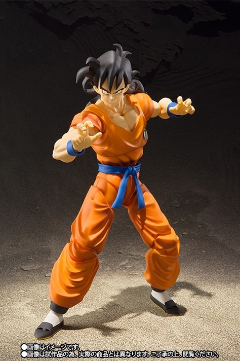 Dragon Ball Z S.H.Figuarts Yamcha