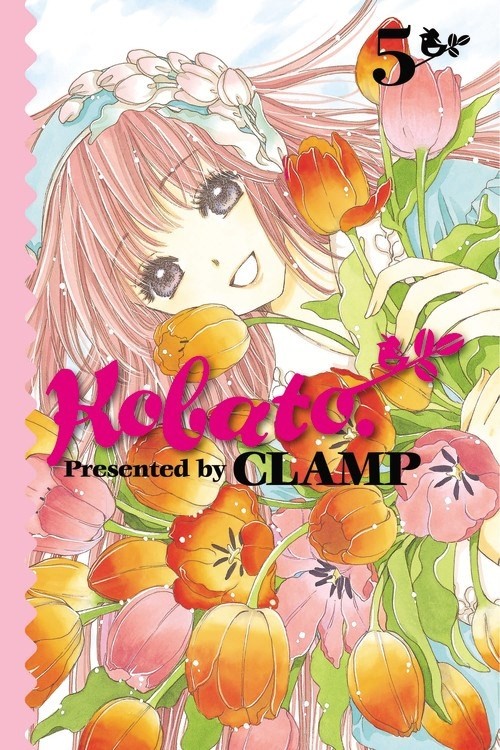 Kobato., Vol. 05