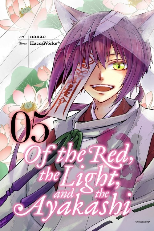 Of the Red, the Light, and the Ayakashi, Vol. 05