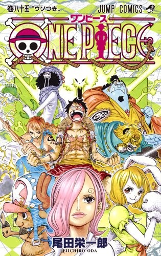 One Piece, Vol. 85 by Eiichiro Oda (Japanese Import)