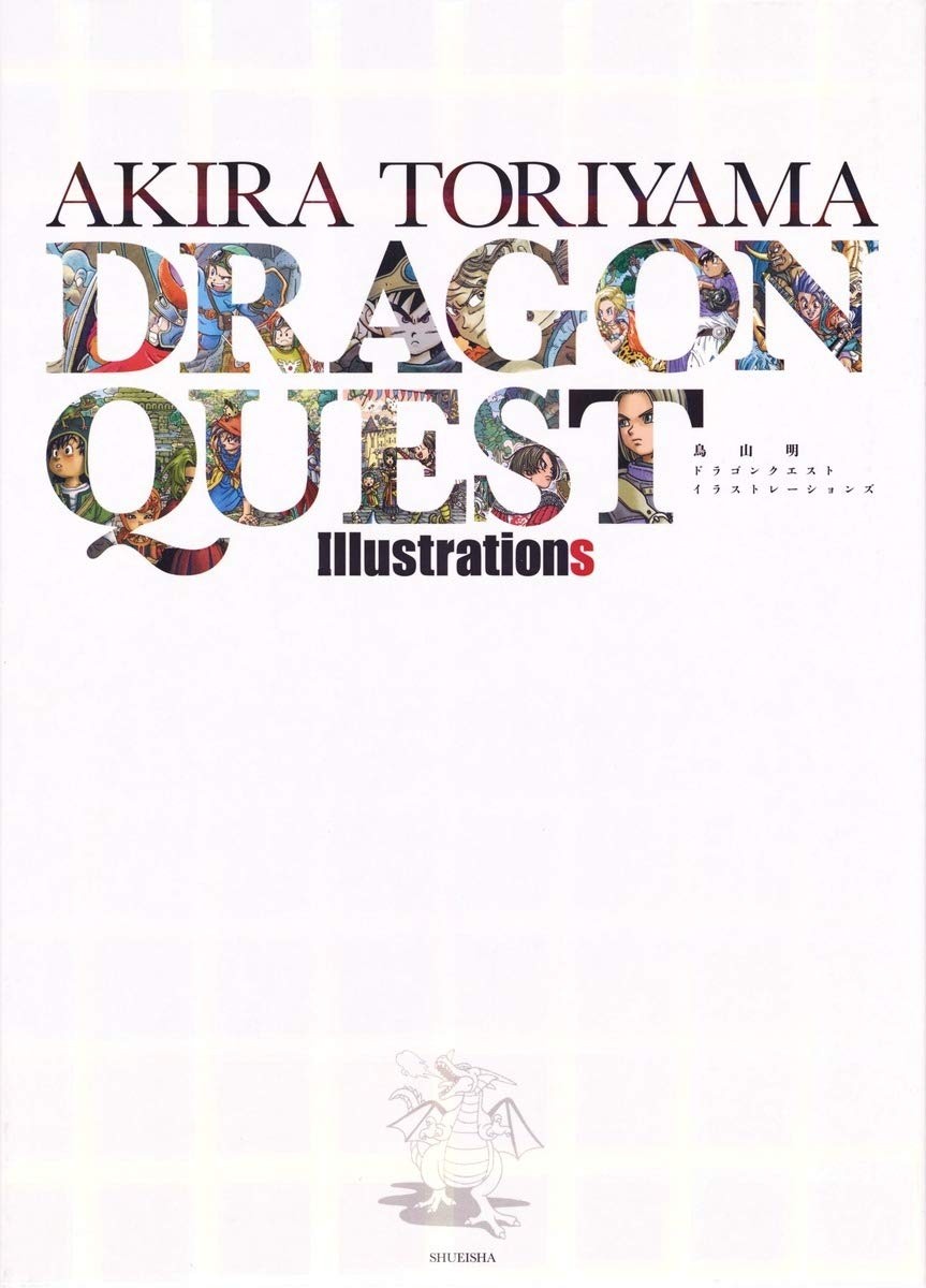 30th Anniversary Dragon Quest Illustrations - (Japanese Import)