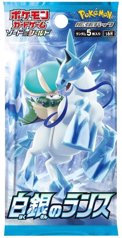 Pokemon TCG Sword & Shield Expansion Pack Silver Lance Booster (Japan Import)
